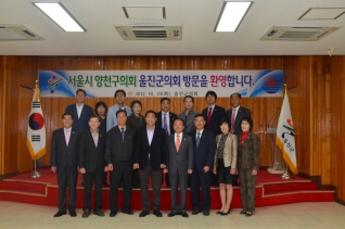 울진군비교시찰 대표이미지