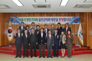 울진군비교시찰 대표이미지