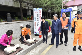 경창시장 앞 소방교육 대표이미지