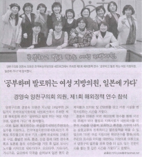 2009년 2월 2일 신아일보 보도내용 대표이미지