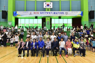 제9회 양천구청장기 줄넘기대회 대표이미지