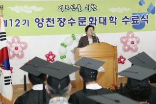 제12기 목4동 장수문화대학 수료식 대표이미지