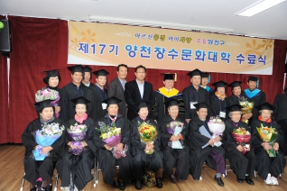 신월3동 장수문화대학 수료식 대표이미지