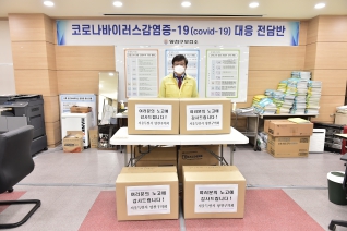 코로나19 방역대책 근무자에 격려품 전달 대표이미지