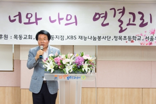 목동실버복지문화센터 개관1주년  대표이미지