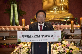 선센타 봉축 법요식 대표이미지