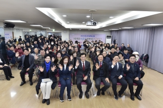 신정1동 업무보고회 대표이미지