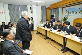 목4동 업무보고회 개회 모습 대표이미지