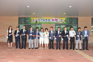 강서초등학교 목련관 개관식 대표이미지