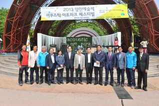 양천예술제 대표이미지