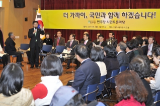 타운-홀 대 토론회 개회 대표이미지