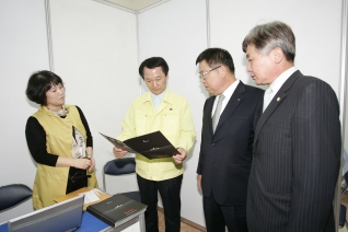 2010 양천취업박람회 개최(10.1) 대표이미지