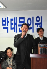박태문의원 사무실 개소식 대표이미지