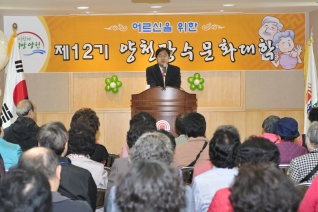 신정1동 양천장수문화대학 개강식 대표이미지