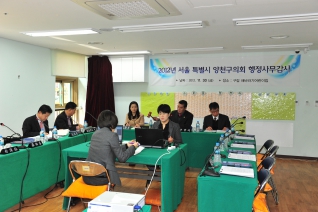 2012 행정사무감사 대표이미지