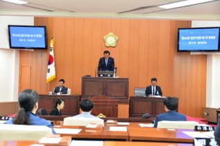 제244회 양천구의회 제1차 정례회 제1차 본회의 대표이미지
