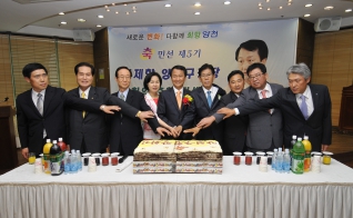 민선제5기 이제학 양천구청장 취임 (4) 대표이미지