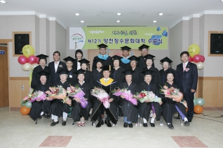 제12기 신정3동 장수문화대학 수료식 대표이미지