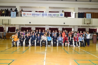 제23회 양천구청장기 생활체육 어머니 배구대회 대표이미지