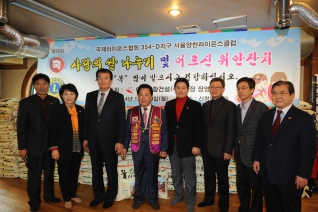 사랑의 쌀 나누기 및 어르신 위안잔치   대표이미지