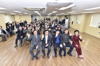 신월2동 업무보고회 대표이미지