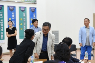안전모니터 봉사단 역량강화 순회교육 대표이미지