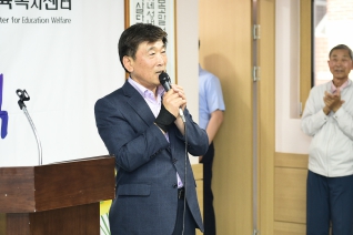 신원어르신 어울림센터 개관식 대표이미지