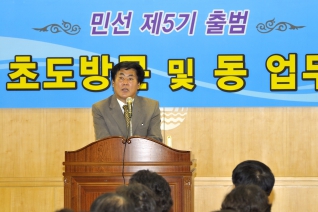 민선5기 신정1동 업무보고회2 대표이미지