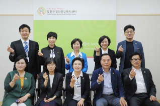 양천구 정신건강복지센터 - 행정재경위원회   대표이미지