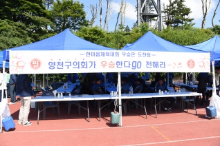 재해대책특별위원회 위촉장 수여 대표이미지