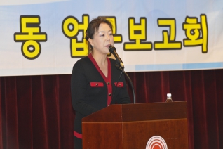 신정6동 업무보고회 개회 모습 대표이미지