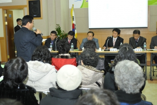 신정3동 업무보고회 개회 모습 대표이미지