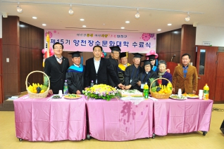 장수문화대학졸업식 대표이미지