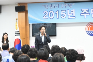 목1동 주민과의 대화 대표이미지