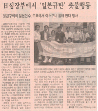 2008년 8월 28일(목) 시정신문 보도내용 대표이미지