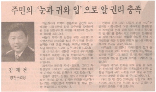 시정신문 인터뷰 내용 대표이미지