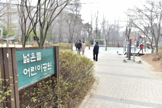 넓은들 어린이공원 현장점검 대표이미지