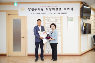지방의정대상 대표이미지