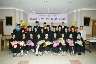 신정3동 제14기 양천장수문화대학 수료식_20120629 대표이미지
