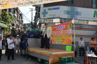 신월3동 추석맞이 재래시장  대표이미지