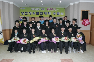 제10기 신정3동 장수문화대학 수료식4 대표이미지