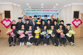 신정3동 제24기 양천장수문화대학 수료식 대표이미지