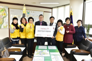 2019 적십자 회비 전달식 대표이미지