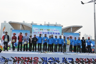 독도마라톤대회  대표이미지