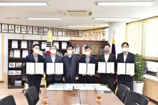 2020회계연도 결산검사위원 위촉식 대표이미지
