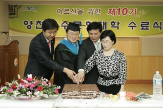 제10기 신정1동 양천장수문화대학 수료식 (11) 대표이미지