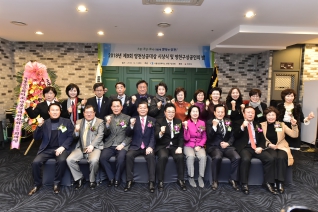2018년 제9회 양천상공인의 밤 대표이미지