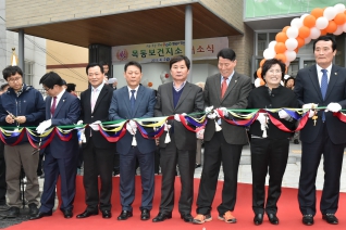 목동보건지소 개소식 대표이미지