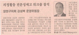 시정신문 보도내용 대표이미지