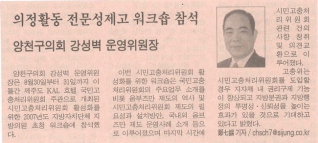 시정신문 보도내용 대표이미지